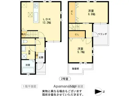 高槻市城南町2丁目テラスハウス(2LDK/1階)の間取り写真