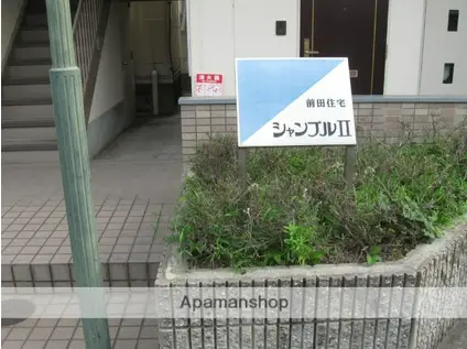 シャンブル2(1K/1階)の間取り写真