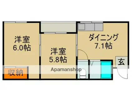 サングリーン有持(2DK/2階)の間取り写真