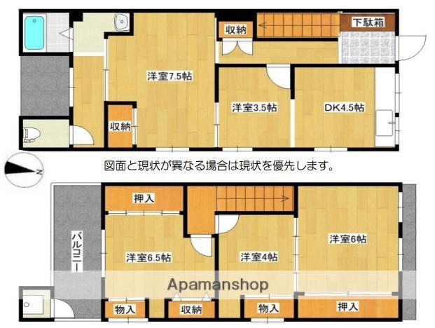 京阪電気鉄道京阪線 守口市駅 徒歩10分 2階建 築47年(5K)の間取り写真