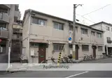 城山町1丁目アパート