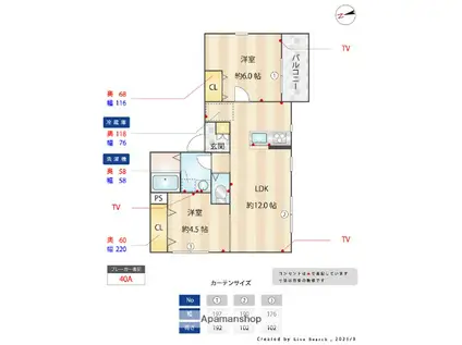 AMOUR FLEURIR 若竹(2LDK/2階)の間取り写真