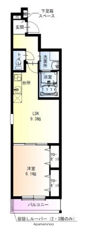 フジパレス今川公園東 Ⅰ番館(1LDK/3階)の間取り写真