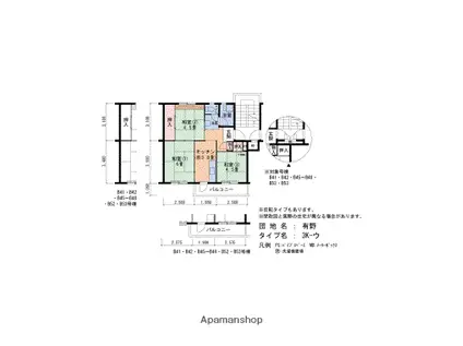有野団地A17号棟(3K/5階)の間取り写真