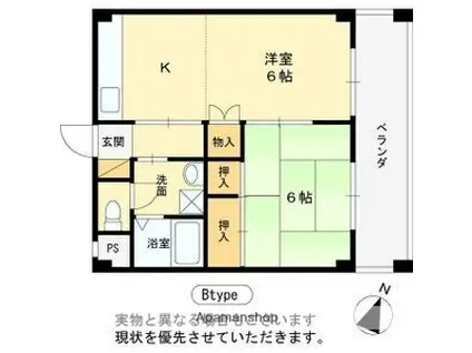 SKハウジング(2K/4階)の間取り写真