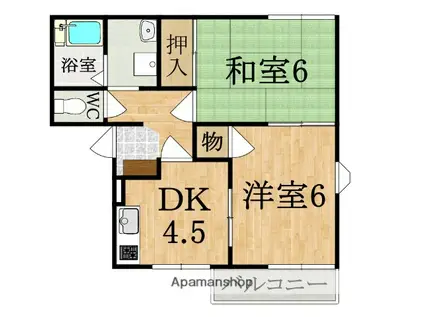司ハイツ(2DK/1階)の間取り写真