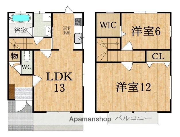 ベルカーサE棟(2LDK)の間取り写真
