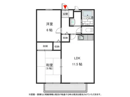 アップウェル八木(2LDK/2階)の間取り写真