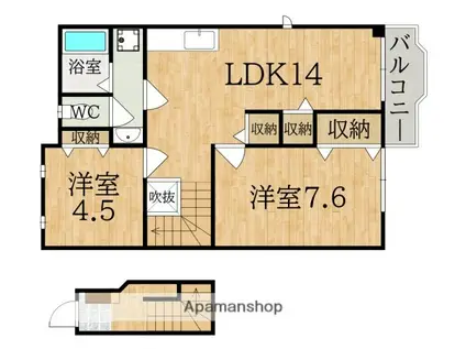 プリンシペ・カスガB(2LDK/2階)の間取り写真