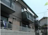 シャーメゾン学南町