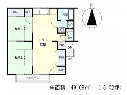 グランドール真和Ⅱ(2LDK/1階)の間取り写真