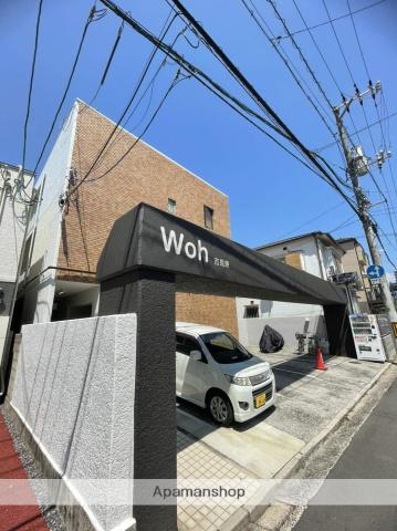 87G WOH吉島東(2DK/2階)