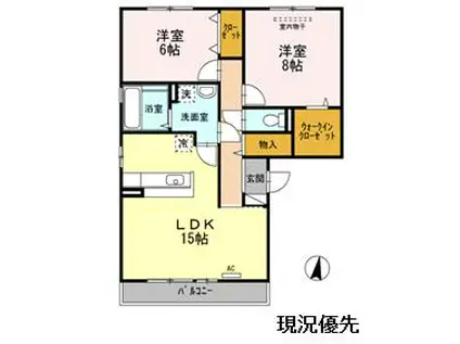 ヴィラ・ラシュレ A棟(2LDK/3階)の間取り写真