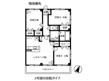 グレイスフルT(3LDK/3階)の間取り写真