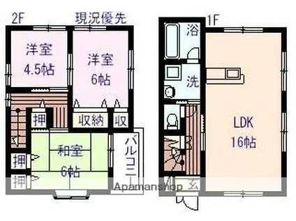 福塩線 湯田村駅 徒歩2分 2階建 築21年(3LDK)の間取り写真