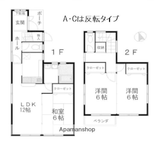 ビラージュドラペ(3LDK)の間取り写真