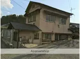 山陽本線 向洋駅 徒歩16分 2階建 築85年