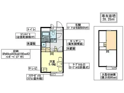 レオパレスIZANAI(1K/2階)の間取り写真