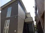 シャーメゾン新町