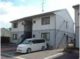 セジュール綾羅木B棟