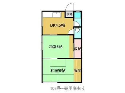 マルベリーコート(2DK/1階)の間取り写真