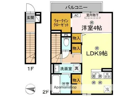 メルベーユトリシア(1LDK/2階)の間取り写真