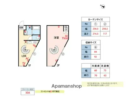 YCN都府楼(2LDK)の間取り写真