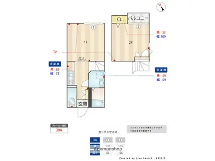 クレオ箱崎参番館(1K/2階)の間取り写真