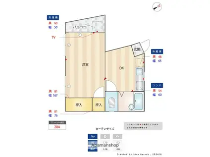 リベルタ野間大池(1DK/2階)の間取り写真