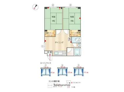 坂巻ビル(2DK/2階)の間取り写真