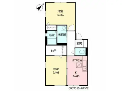 シャーメゾン弥永 A棟(2K/1階)の間取り写真