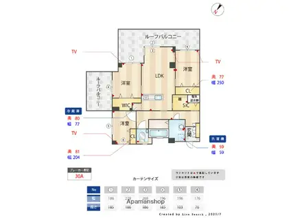 平尾パインマンション(3LDK/6階)の間取り写真