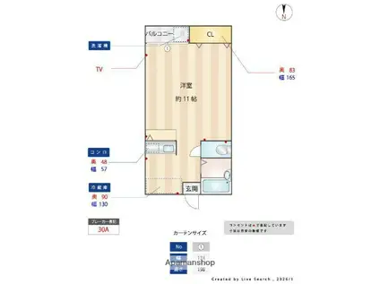 ロイヤルパレス井尻(ワンルーム/2階)の間取り写真