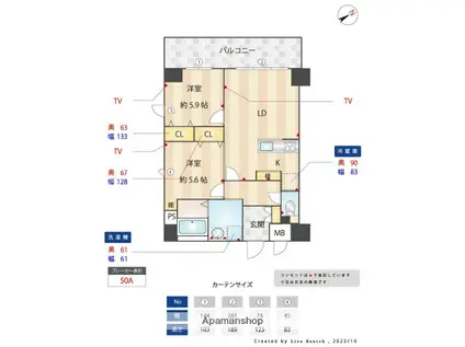 レクサスガーデン箱崎タワーズウエスト(2LDK/6階)の間取り写真
