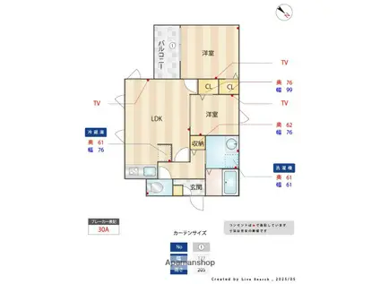 グランリオ百年橋(2LDK/2階)の間取り写真