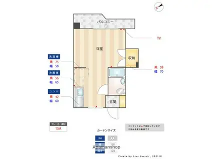 コーポあきよし(1DK/2階)の間取り写真