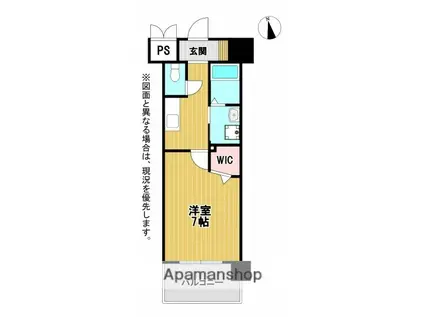 アクシオ北九州Ⅱ(1K/7階)の間取り写真