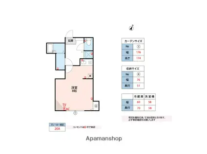 リアンジュA・B(1K/2階)の間取り写真