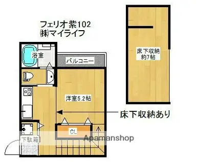 フェリオ紫(1K/2階)の間取り写真