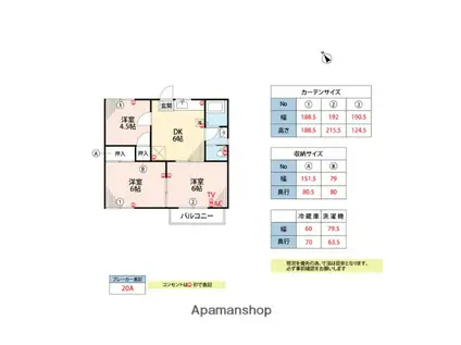 ハイツ中小路(3DK/1階)の間取り写真