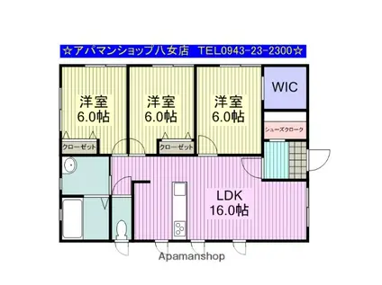 リアーレ広川(3LDK)の間取り写真