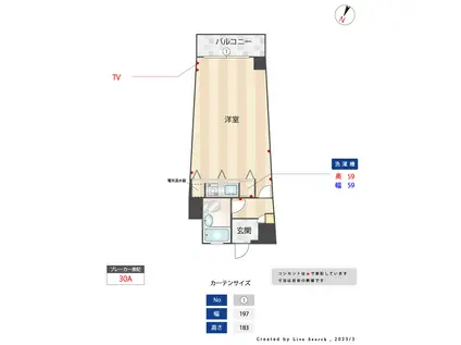 エステートモアけやき通(ワンルーム/3階)の間取り写真