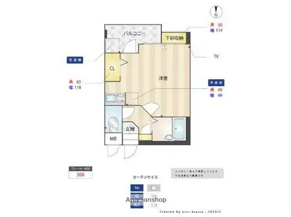 ヴェルロッジヒロタ(ワンルーム/2階)の間取り写真