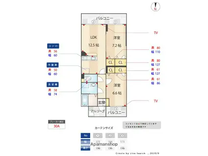 グリーンパルク原(2LDK/1階)の間取り写真