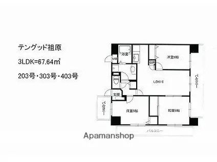 テングッド祖原(3LDK/2階)の間取り写真
