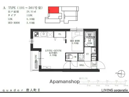 QUADOR唐人町Ⅱ(1LDK/2階)の間取り写真