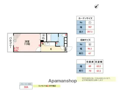 ハーモニーKハウス今宿駅前(1K/2階)の間取り写真