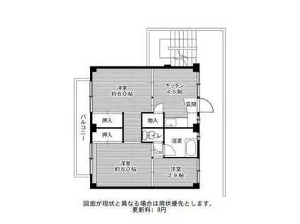 ビレッジハウス高花平 1号棟(3K/4階)の間取り写真