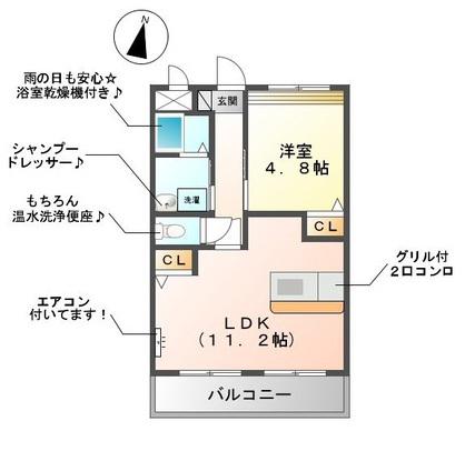 ソフィア(1LDK/2階)の間取り写真