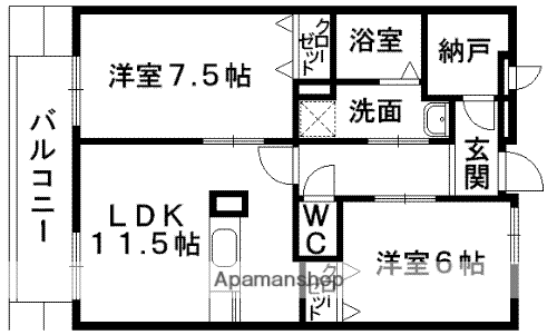ベル・ピエース(2SLDK/5階)の間取り写真